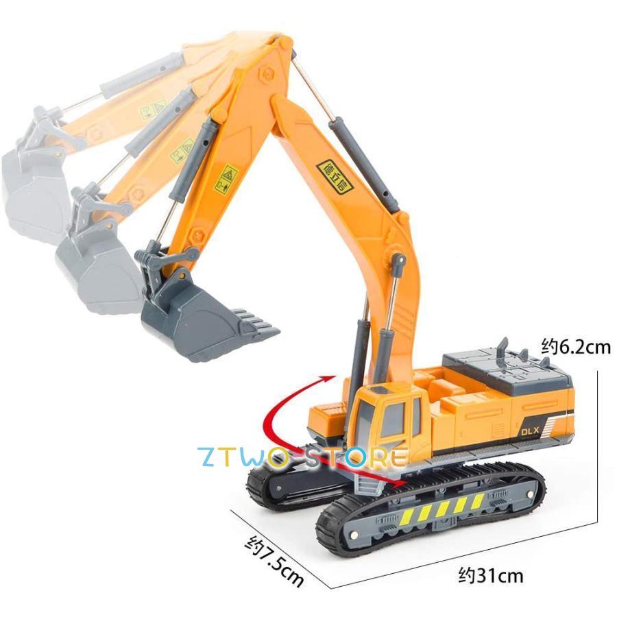 建設車両 7種類セット おもちゃ 男の子 はたらく車 工事カー