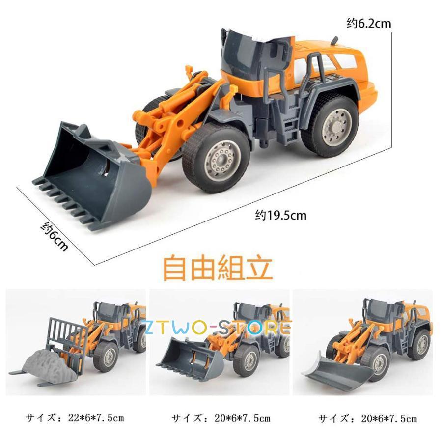 建設車両 7種類セット おもちゃ 男の子 はたらく車 工事カー