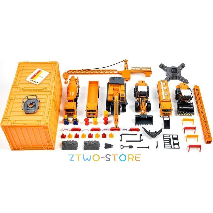 建設トラック おもちゃ 建設車両 7種類セット おもちゃ 男の子 はたらく車 工事カー