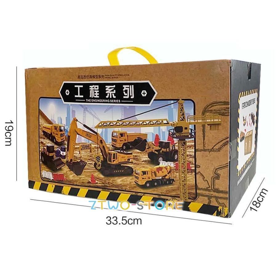 建設車両 7種類セット おもちゃ 男の子 はたらく車 工事カー