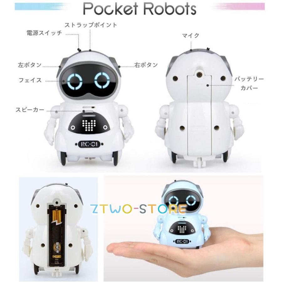 ポケット ロボット 知育教育 英語練習 おもちゃ 玩具 英会話 手のひら