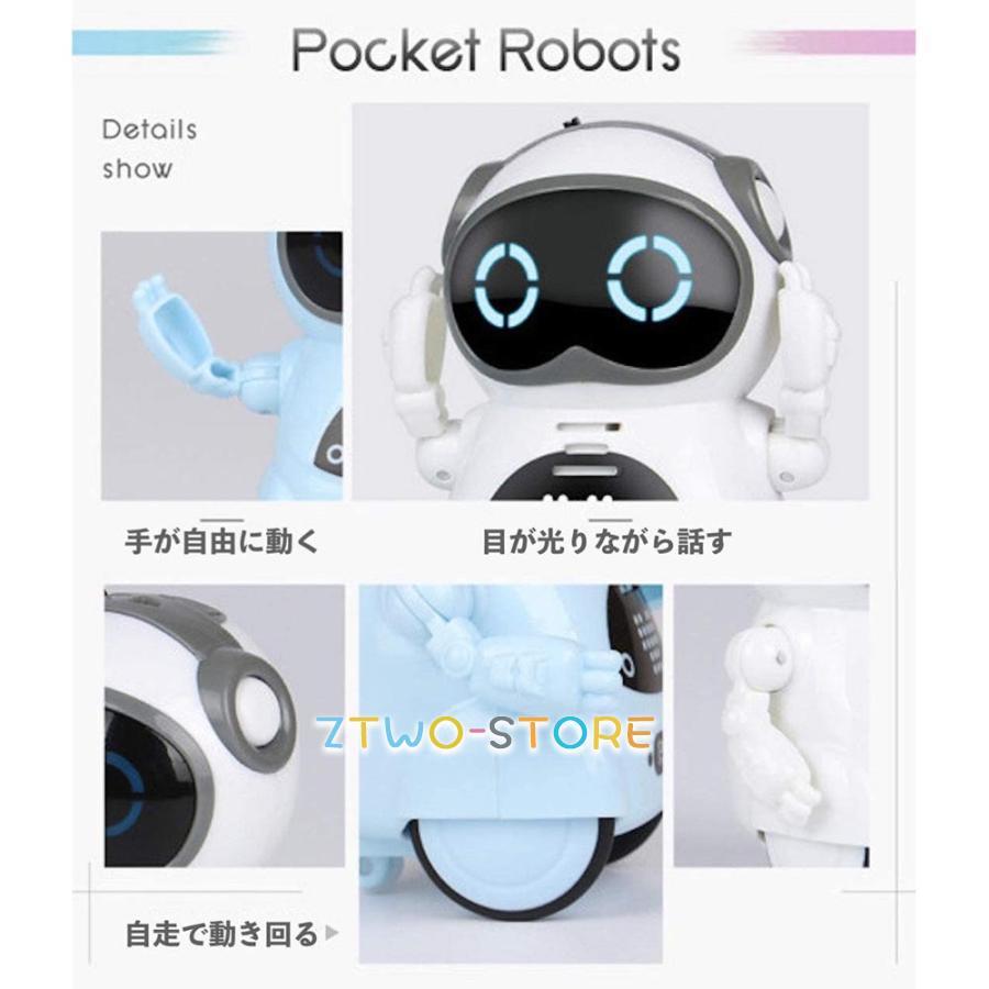 ポケット ロボット 知育教育 英語練習 おもちゃ 玩具 英会話 手のひら