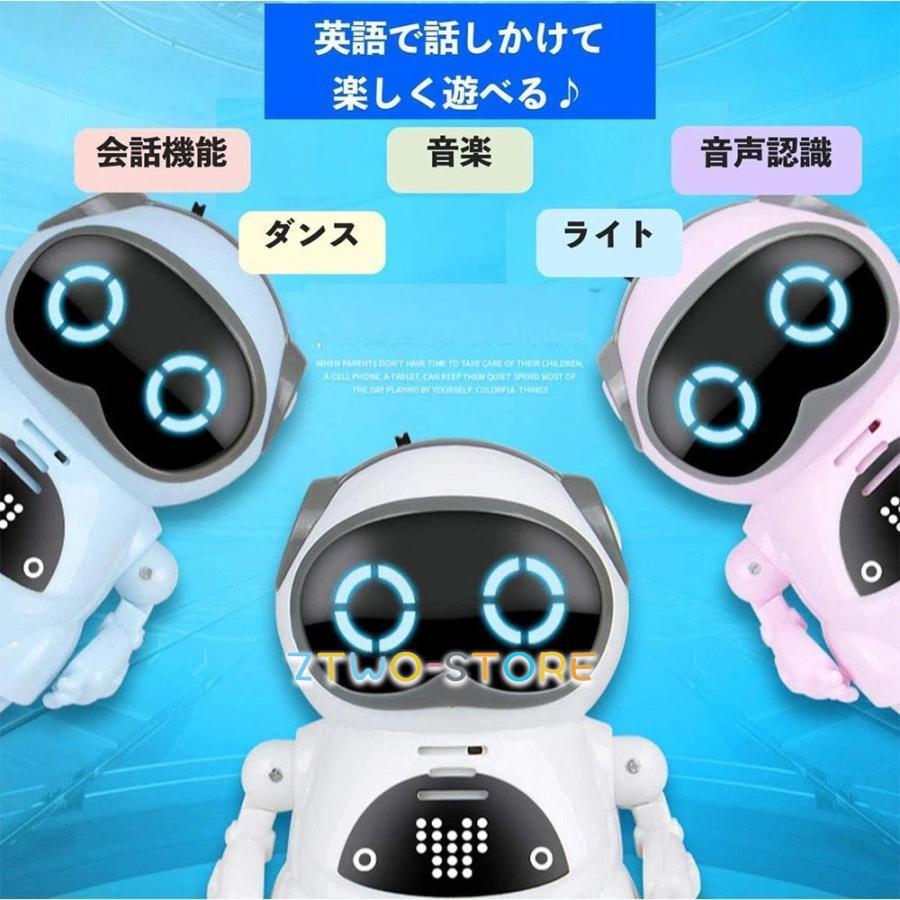 ポケット ロボット 知育教育 英語練習 おもちゃ 玩具 英会話 手のひら