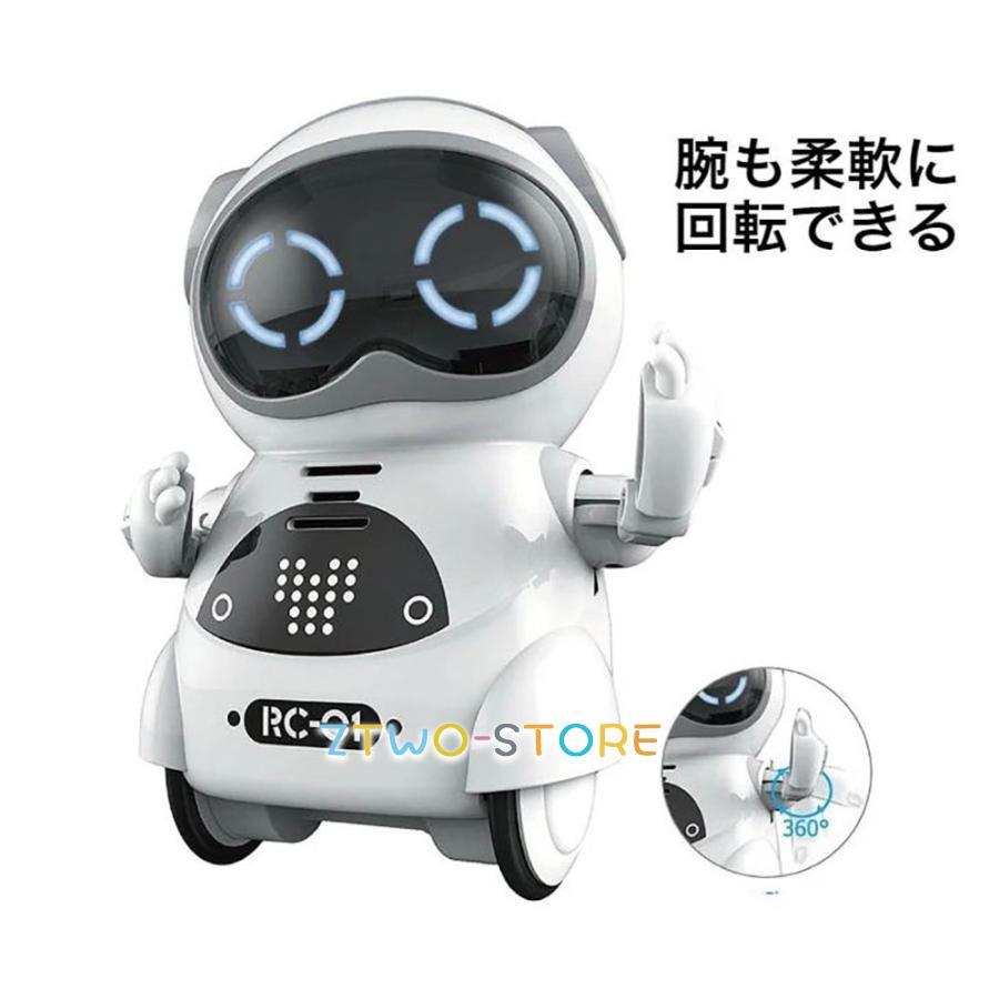 ポケット ロボット 知育教育 英語練習 おもちゃ 玩具 英会話 手のひら