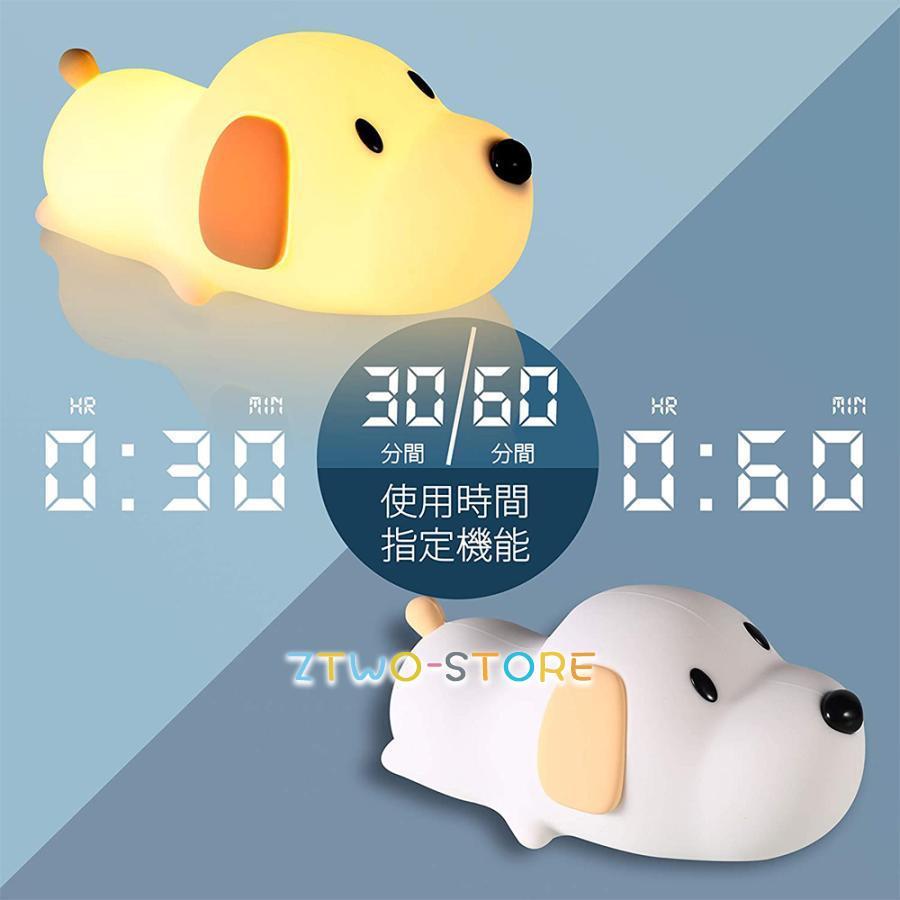 ワンちゃん LED ナイトライト 夜間ライト USB充電 犬 猫 ベッドサイド