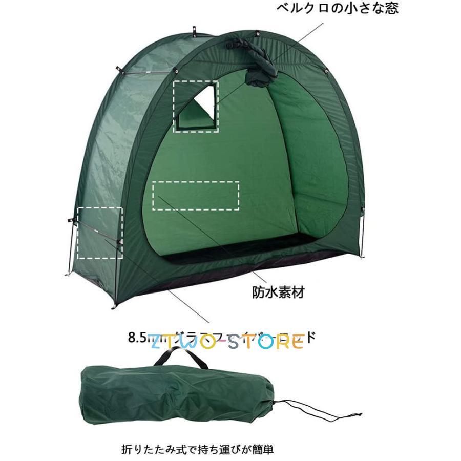 自転車テント バイクガレージ 1-2台用 自転車置き場 屋外自転車テント