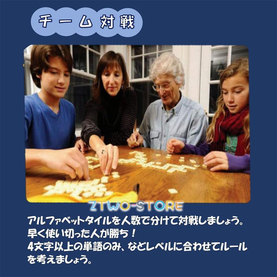 クラシック バナナグラム 英語ゲーム : Z2ストア - 通販 - Yahoo