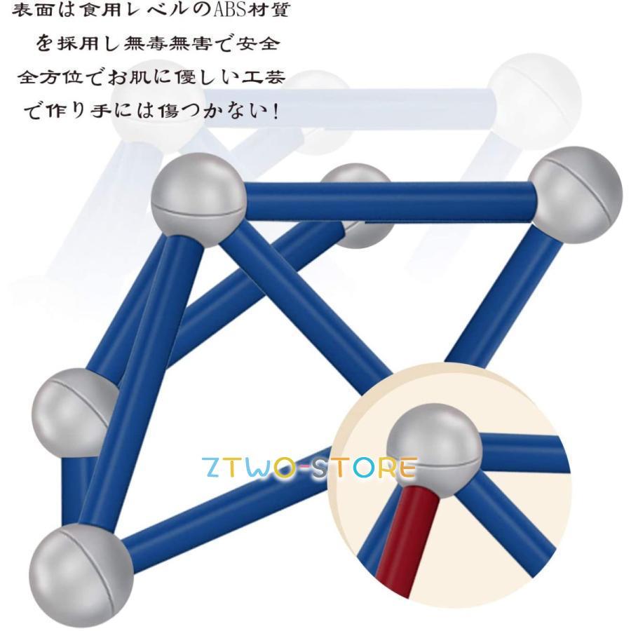 ニング リソーシズラーニングリソーシズ 算数教材 挿して繋げて 図形を作くろう｜ztwo-store｜05