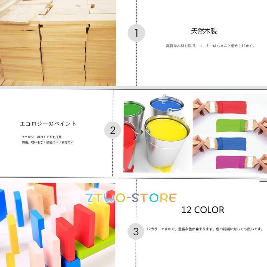 積み木 ドミノ倒し 知育玩具 360個 ギミック 仕掛け24種セット 木製