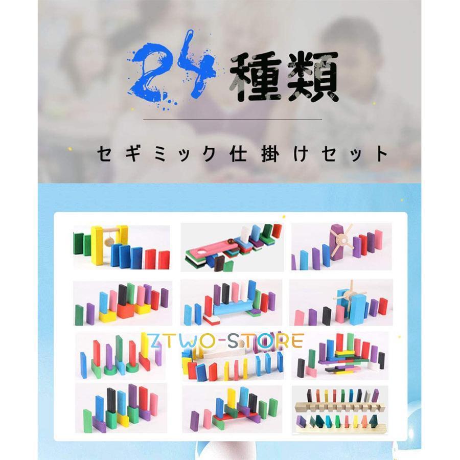 積み木 ドミノ倒し 知育玩具 360個 ギミック 仕掛け24種セット 木製
