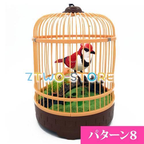 インテリア ことり 置物 センサー 鳥の鳴き声 鳥かご 二羽 ホワイト 鳥 インテリア ことり 置物 センサー 鳥の鳴き声 鳥かご 二羽