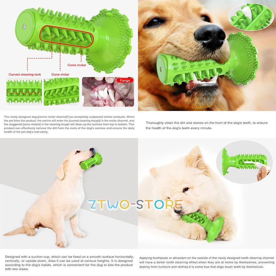 犬のおもちゃ 犬用おもちゃ 犬 おもちゃ ボール 噛む 知育玩具 音が鳴る 歯の清潔 健康 (3色あり)｜ztwo-store｜11
