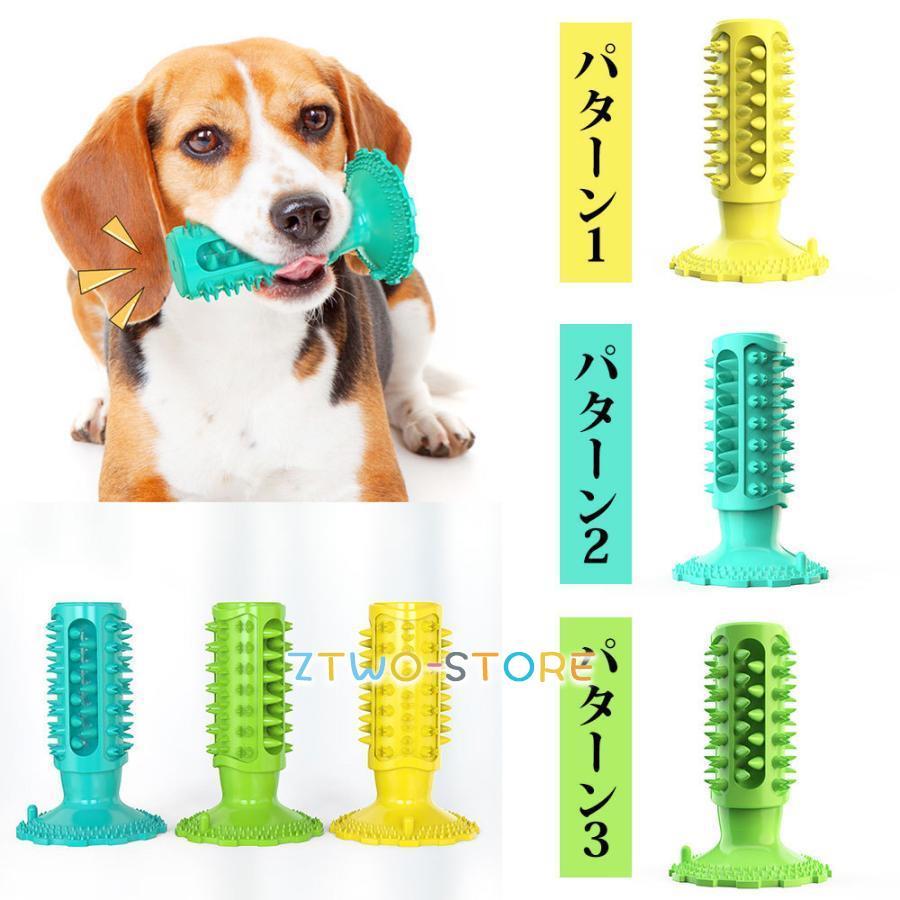 犬のおもちゃ 犬用おもちゃ 犬 おもちゃ ボール 噛む 知育玩具 音が鳴る 歯の清潔 健康 (3色あり)｜ztwo-store｜05