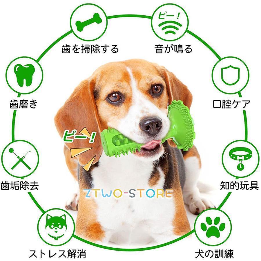 犬のおもちゃ 犬用おもちゃ 犬 おもちゃ ボール 噛む 知育玩具 音が鳴る 歯の清潔 健康 (3色あり)｜ztwo-store｜06
