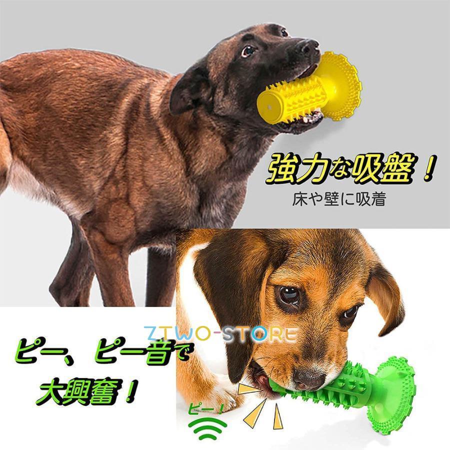 犬のおもちゃ 犬用おもちゃ 犬 おもちゃ ボール 噛む 知育玩具 音が鳴る 歯の清潔 健康 (3色あり)｜ztwo-store｜08