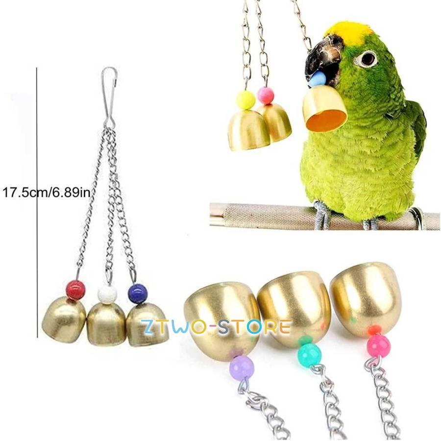 インコ おもちゃ 7点セット 天然木 鳥のおもちゃ 止まり木 かじり木