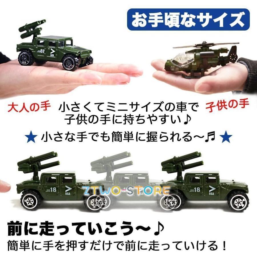 ミニカー 6台セット 戦車コレクション 自衛隊 軍事車両 戦闘車両