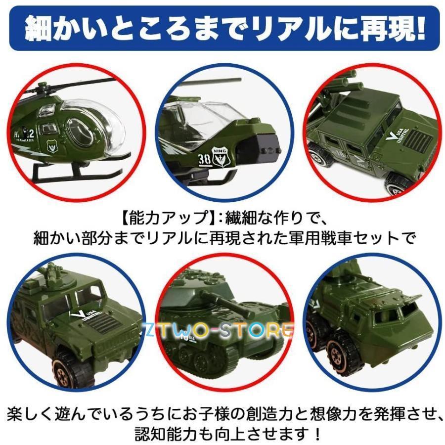 ミニカー 6台セット 戦車コレクション 自衛隊 軍事車両 戦闘車両