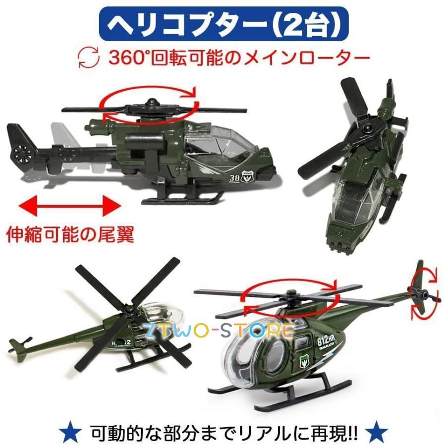 ミニカー 6台セット 戦車コレクション 自衛隊 軍事車両 戦闘車両