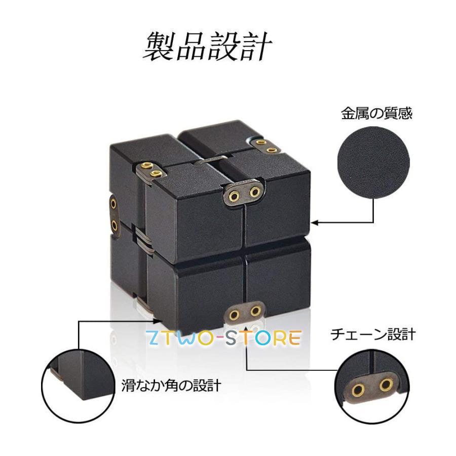 インフィニティキューブ 無限キューブ プラスチック おもちゃ 知育玩具