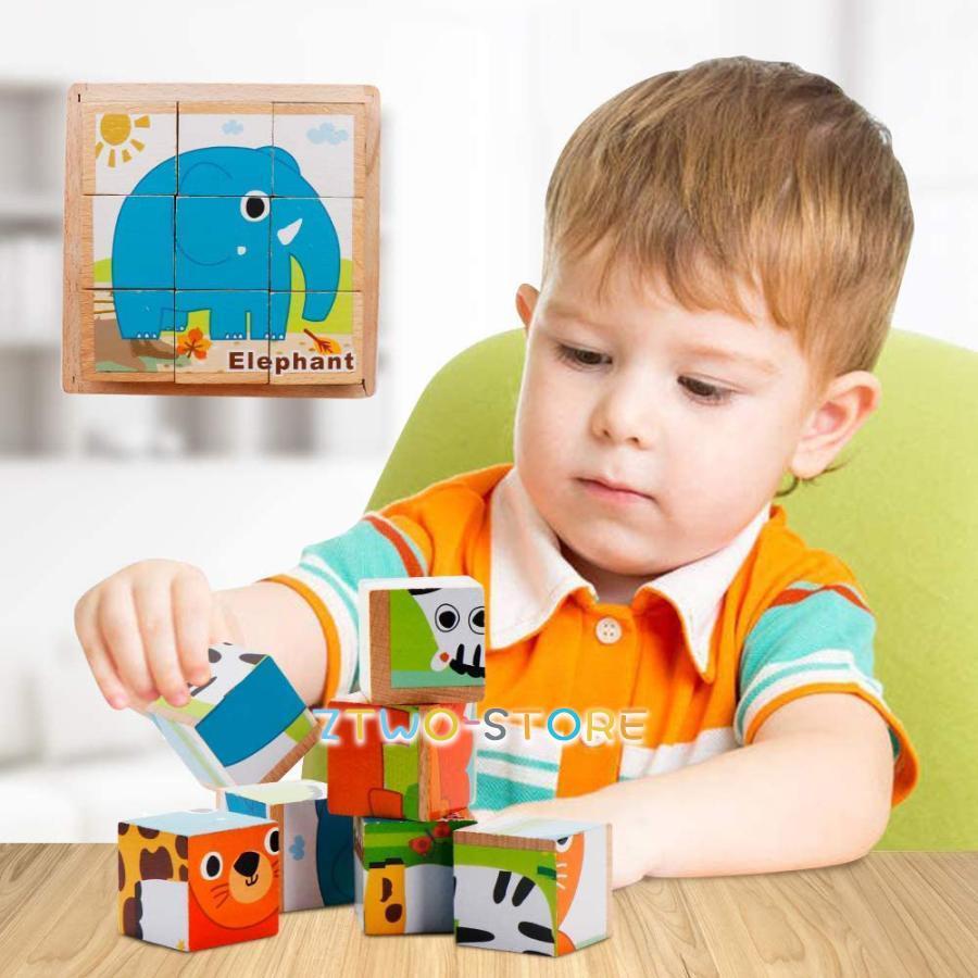 キューブパズル 3D立体パズル 木製 積み木 アニマル 9コマ 子供向け