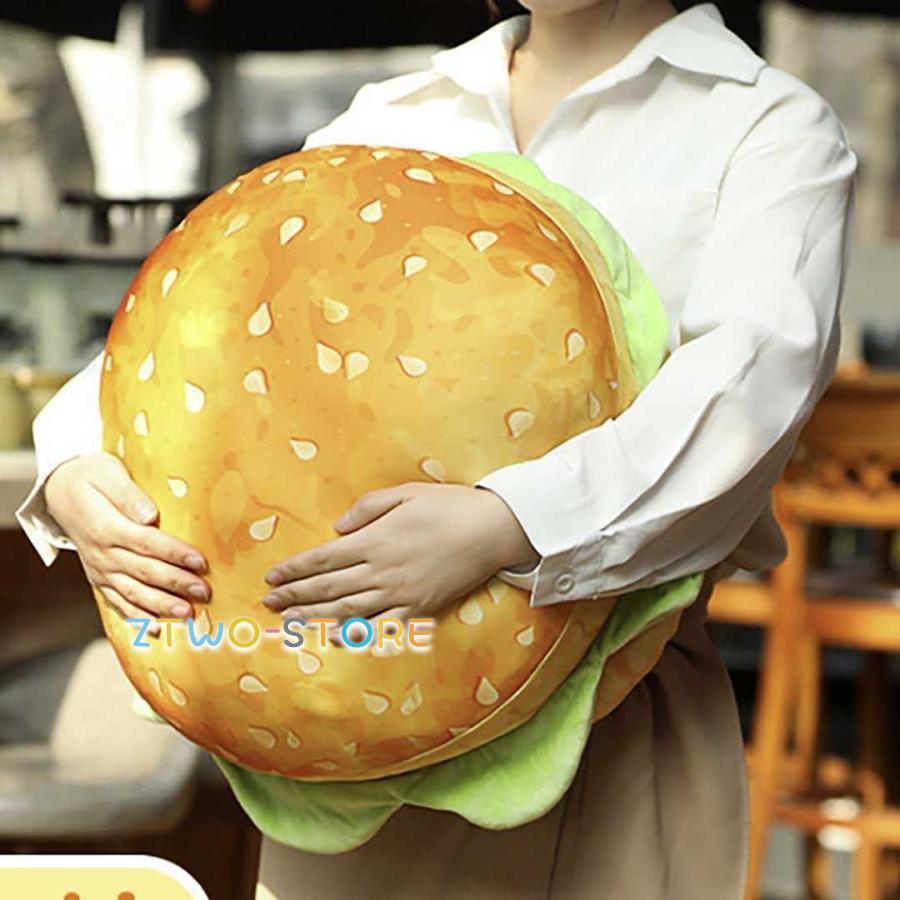 クッション遊具ハンバーガー クッション 椅子