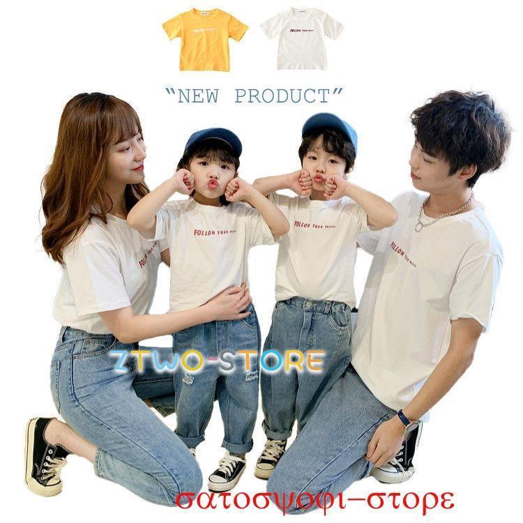 親子ペア リンクコーデ 家族お揃い服 Tシャツ tシャツ キッズ