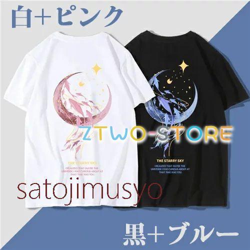 カップル ペア tシャツ ブランド ペアルック カップル 春夏 服 メンズ tシャツ 半袖 レディース おしゃれ ペアルック tシャツ 可愛い 綿 カップル お揃い プレゼ｜ztwo-store｜03