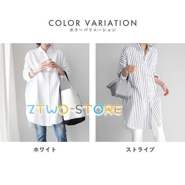 シャツ ロング丈 ブラウス レディース トップス チュニック 長袖