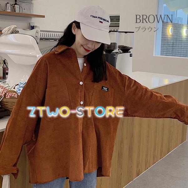 コーデュロイシャツ レディース ビッグシルエット 秋 冬 トップス 長袖