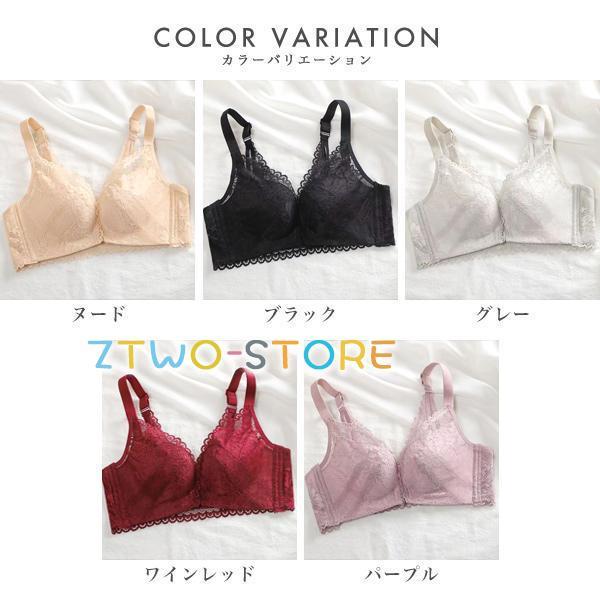 フロントホック ブラ ノンワイヤー ブラジャー ナイトブラ 盛れる 脇高 インナー 下着 レディース 盛れるブラ : Z2ストア - 通販 ...