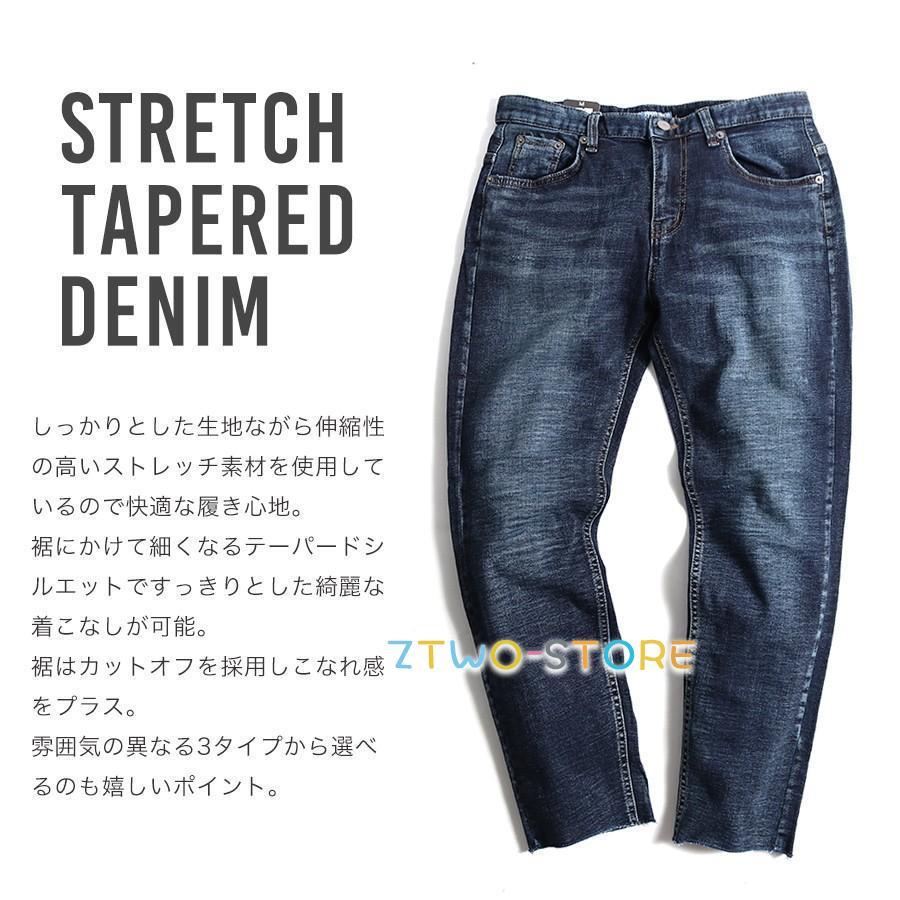 デニム メンズ ストレッチ スリム スキニー ジーンズ デニム