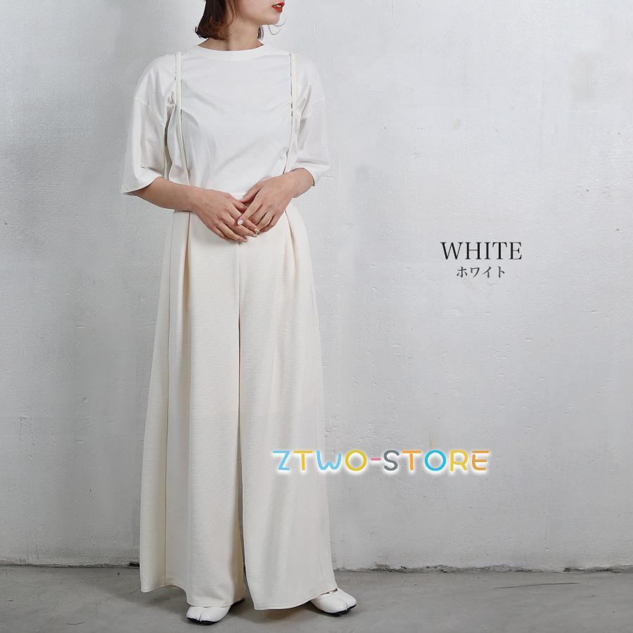 サロペット オーバーオール ワイドパンツ パンツ レディース ボトムス