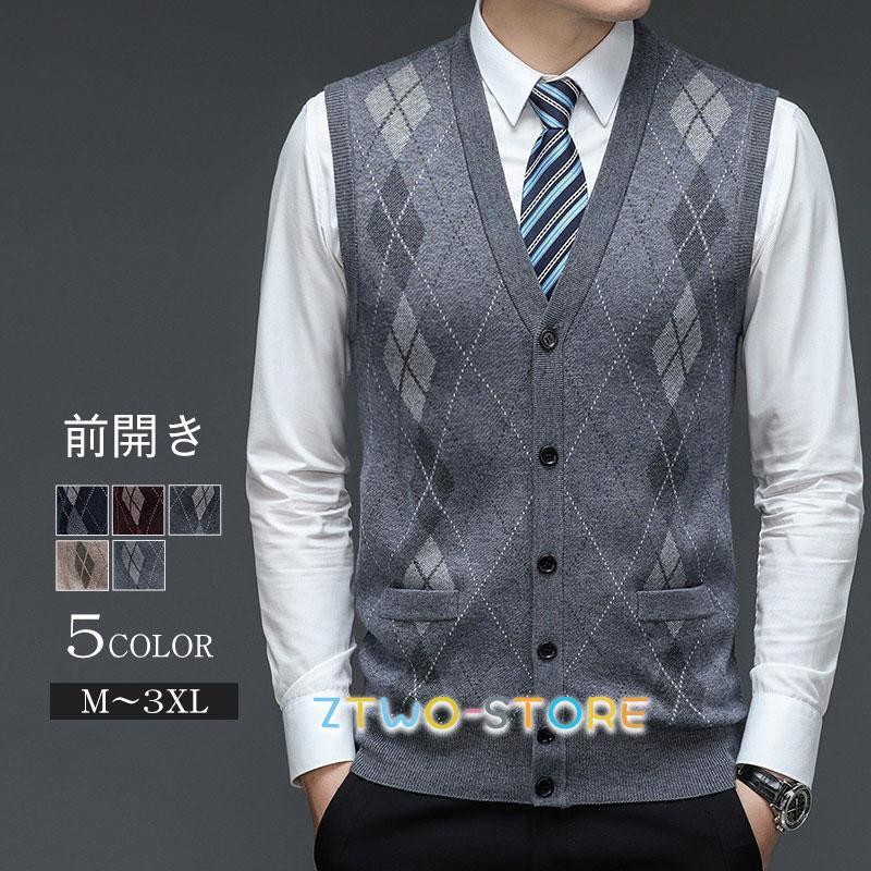 ニットベスト メンズ チョッキ 紳士服 Vネック 菱形 開襟 前開き トップス ポケット付き ビジネス 贈り物 入社祝い 就職 秋新作 おしゃれ | ブランド登録なし