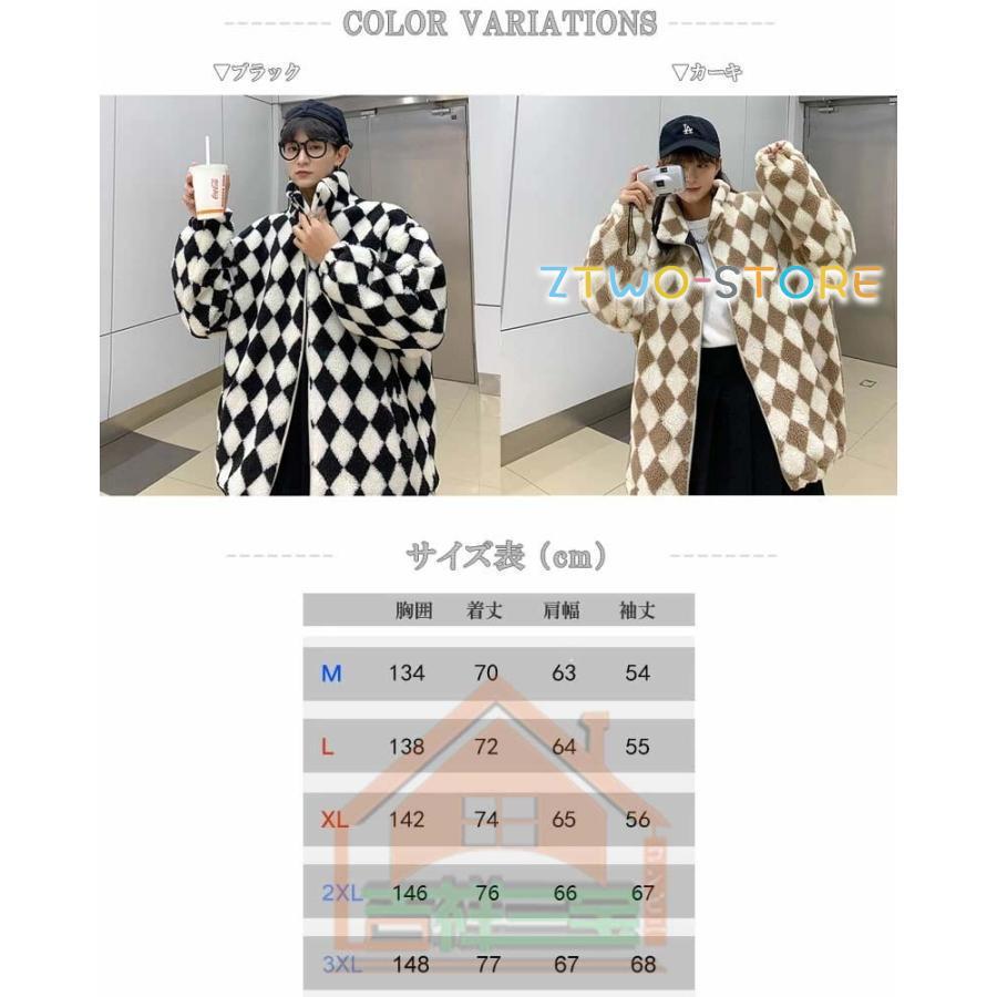 韓国 ファッション ゆったり ボアジャン ボアジップジャケット