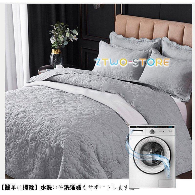 キルトマルチカバー ベッドスプレッド ２００ｘ２５０ｃｍホワイトベッドカバー ベッドスプレッド シングル マルチカバー キルト ベッドカバー 無地