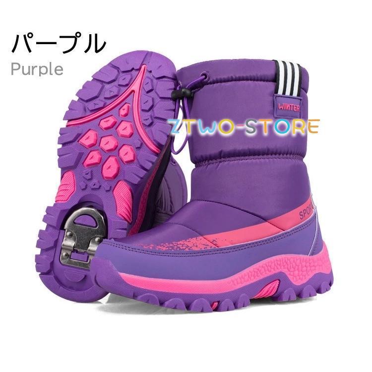 スノーブーツ キッズ ジュニア スパイク付き 女の子 男の子 雪遊び 裏