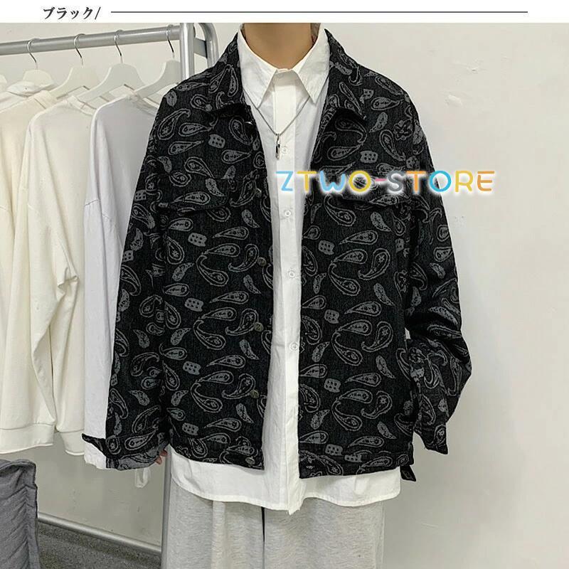 ビッグシルエット ペイズリー柄 デニムジャケット Gジャン ジージャン