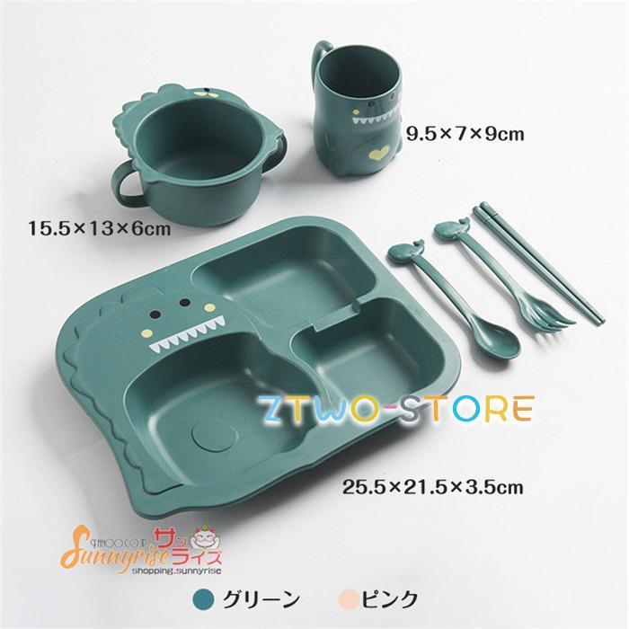 子ども用食器セット 6点セット 可愛い ベビー食器 離乳食 キッズ