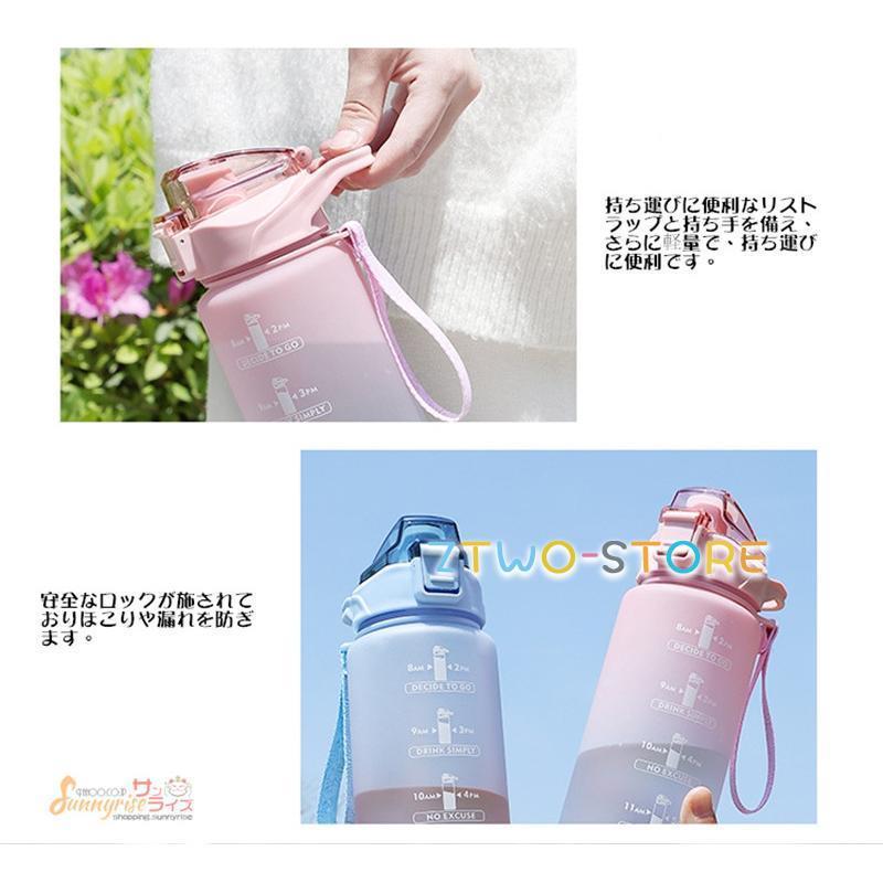 水筒 ウォーターボトル WATER BOTTLE グラデーション クリアーボトル