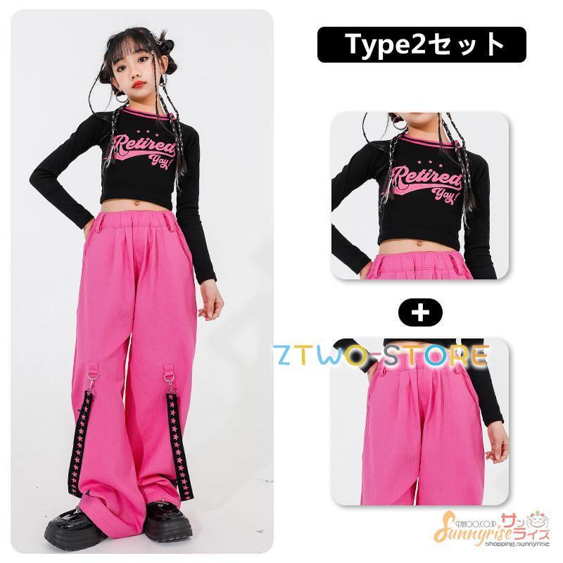 k-pop衣装 キッズ ダンス衣装 女の子 ヒップホップ チアガールズ