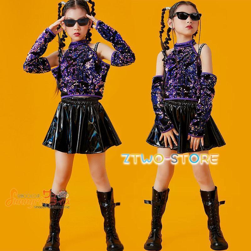 ダンス衣装 キッズ ヒップホップ パープル スパンコールトップス PU