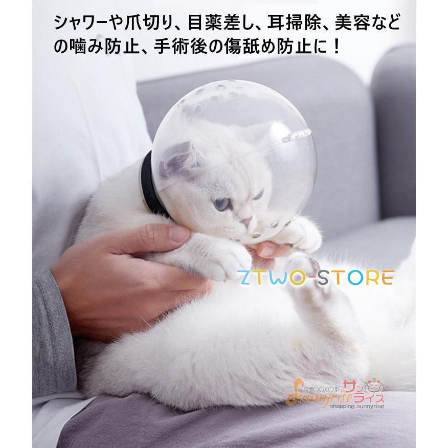 猫 口輪 透明 ペットマスク 猫用マスク 猫用マズル 宇宙ヘッドギア口輪