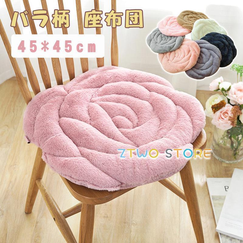 座布団 バラ柄 薔薇クッション 椅子カバー ローズクッション