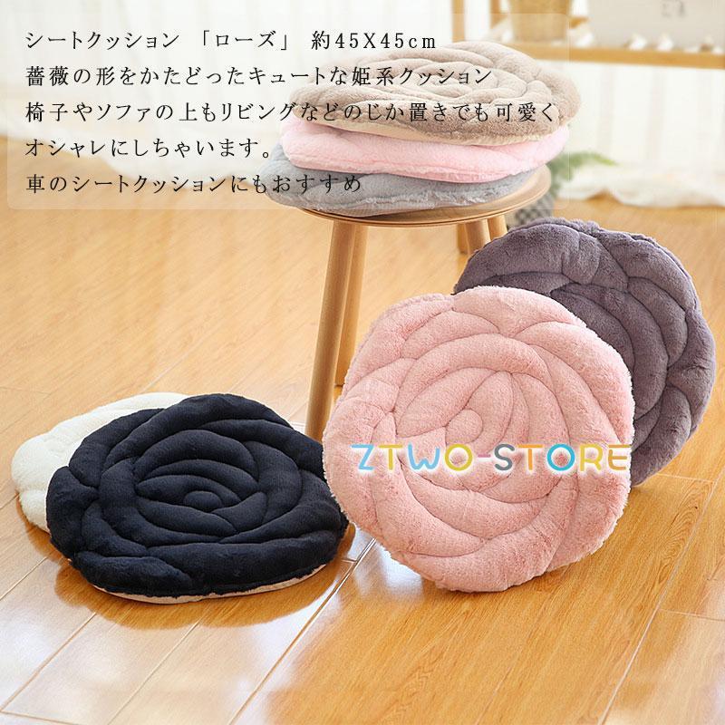 素敵なレース座布団⭐️ シートクッション／薔薇モチーフ／３段レース／ピンク② 素敵なレース座布団⭐️ シートクッション／薔薇モチーフ／3段