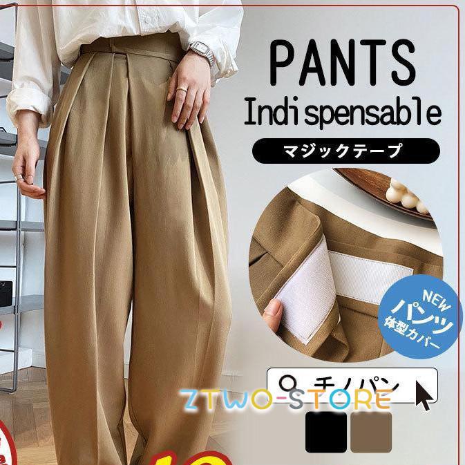 チノパン ワイドパンツ プリーツ テーパードパンツ レディース