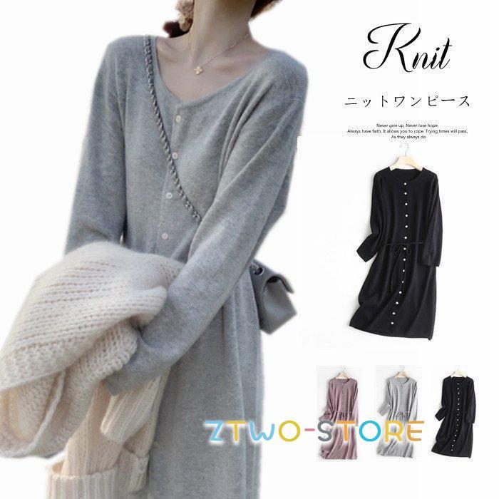 ニットワンピース ロングワンピース クルーネック ワンピ ロング丈