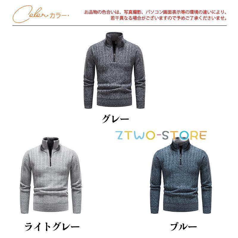 ゴルフウェア ニットセーター メンズ 長袖 ゴルフ タートルネック ハイネック 暖かい  スポーツ 秋冬 防寒 厚手 Tシャツ トップス 無地 | ブランド登録なし | 04