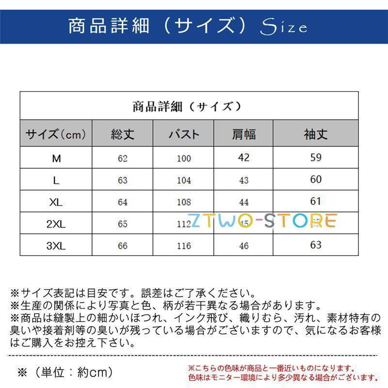 ゴルフウェア ニットセーター メンズ 長袖 ゴルフ タートルネック ハイネック 暖かい  スポーツ 秋冬 防寒 厚手 Tシャツ トップス 無地 | ブランド登録なし | 05