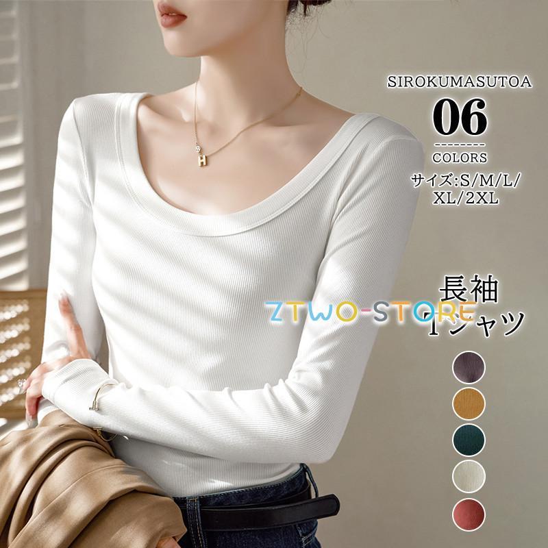 L.G.B. 長袖 Vネック Tシャツ サイズ0 アイボリー 楽天市場】Tシャツ メンズ ブランド Vネック 長袖 無地 ロンt